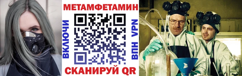 АМФЕТАМИН 97%  Купить где  Пущино 