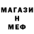 Метадон белоснежный Dmitri Ovsepian