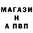 МЕТАДОН кристалл Shotgun Envy