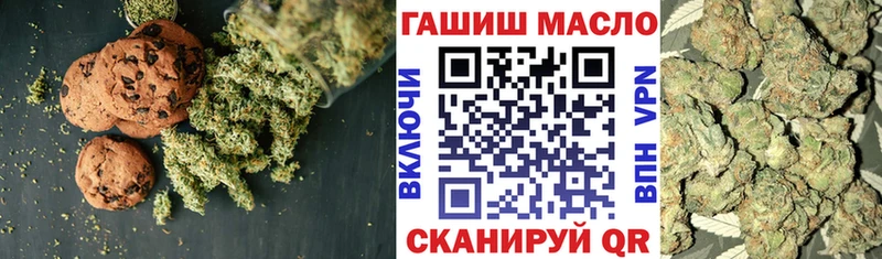 Cannafood конопля  Купить где  Пущино 