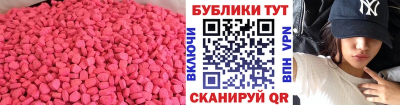 Ecstasy Дубай  Купить закладки  Пущино 