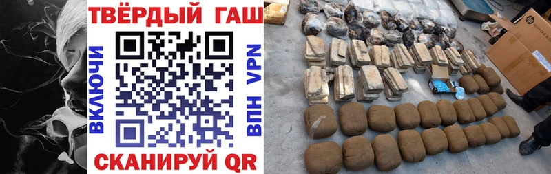Купить  Пущино  ГАШ Изолятор 