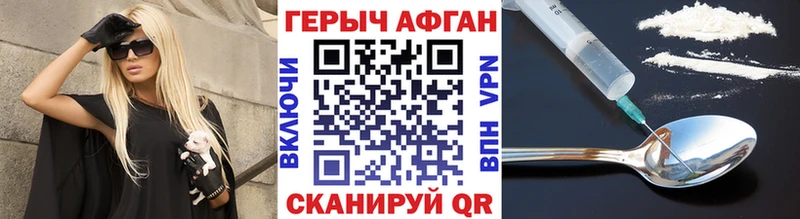 Купить где Пущино Героин Heroin