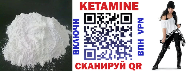 Купить  Пущино  КЕТАМИН ketamine 