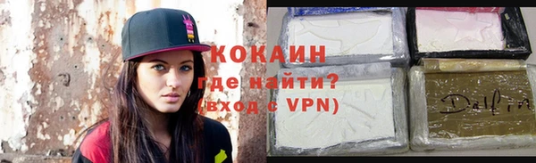 гашиш Бородино