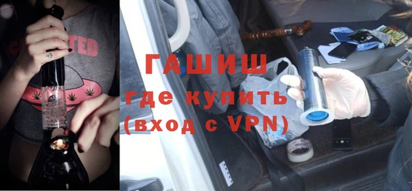 гашиш Бородино