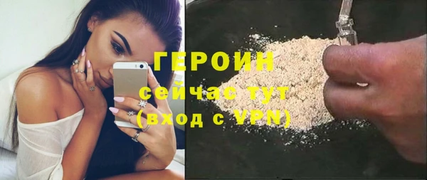 ECSTASY Бронницы