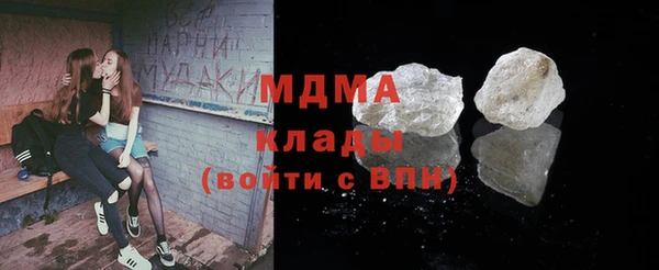 гашиш Бородино
