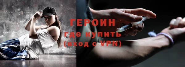 гашиш Бородино
