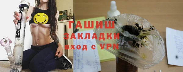 ECSTASY Бронницы