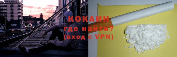 кокаин колумбия Бугульма