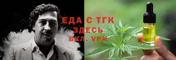 гашиш Бородино