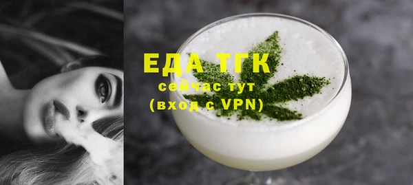 ECSTASY Бронницы