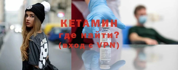 ECSTASY Бронницы