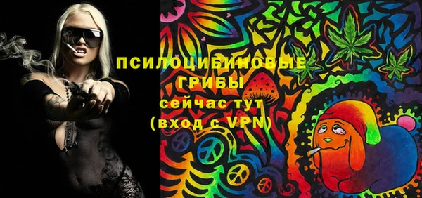 тгк Верхнеуральск
