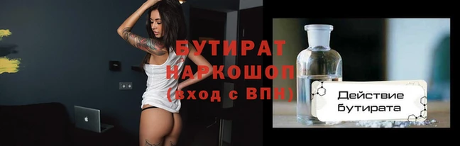 гашиш Бородино
