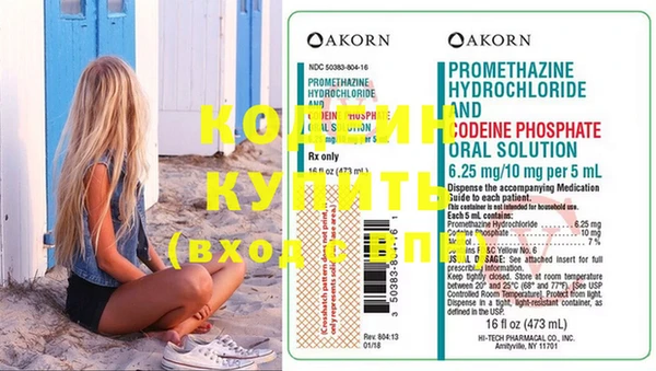 кокаин колумбия Бугульма