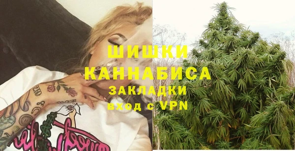 гашиш Бородино