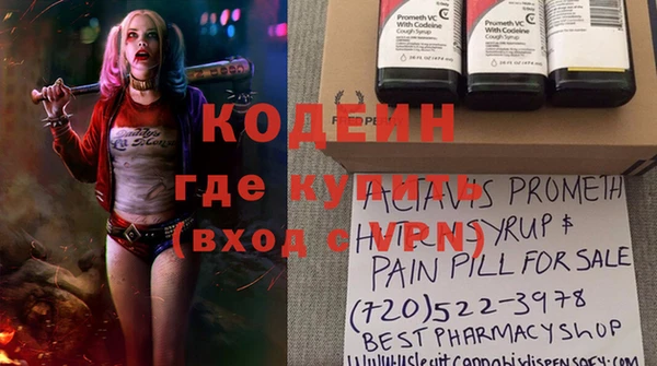 прущие крисы Верхний Тагил