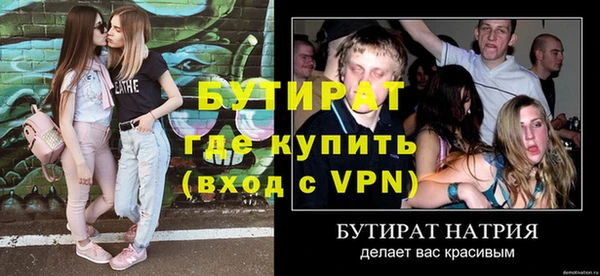 ECSTASY Бронницы