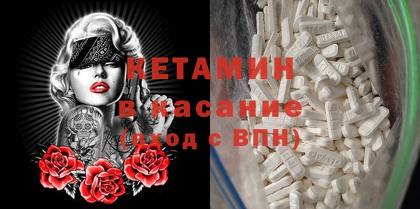 гашиш Бородино