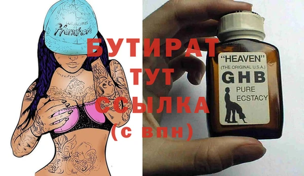 ECSTASY Бронницы