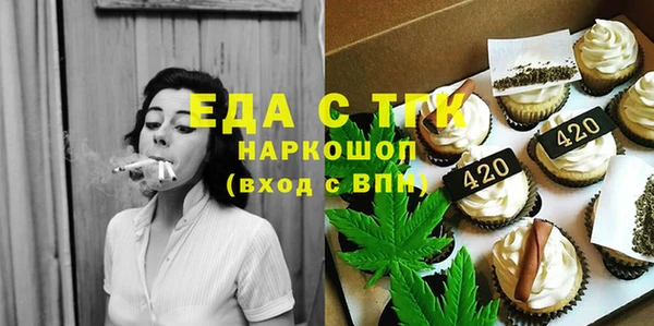 гашиш Бородино