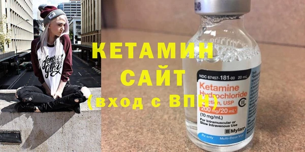 ECSTASY Бронницы