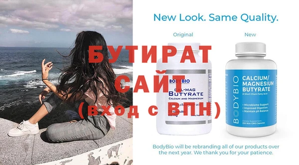 ECSTASY Бронницы