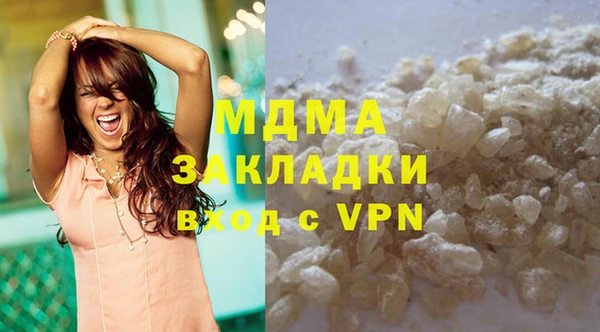 ECSTASY Бронницы