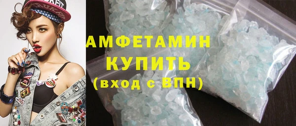 гашиш Бородино