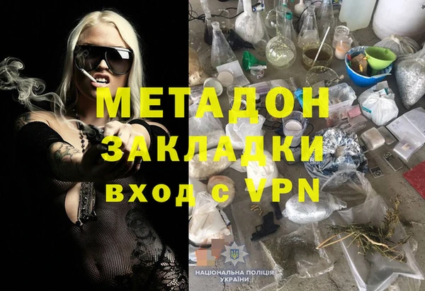 кокаин колумбия Бугульма