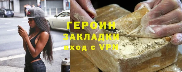 кокаин колумбия Бугульма