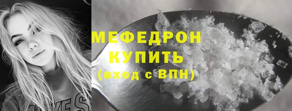 гашиш Бородино