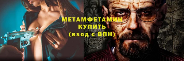 ECSTASY Бронницы
