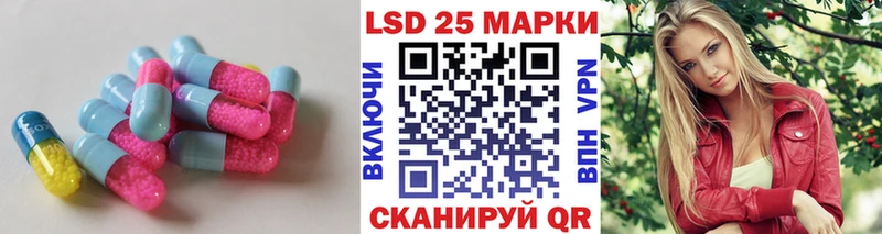 LSD-25 экстази кислота Пущино