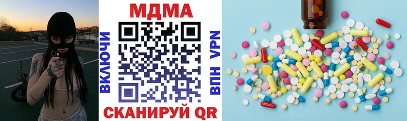 MDMA кристаллы  Купить где  Пущино 