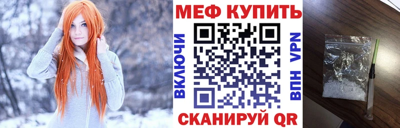Купить где  Пущино  Мефедрон мяу мяу 