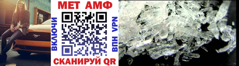 Купить закладки  Пущино  Метамфетамин мет 