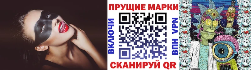 Марки N-bome 1,5мг  Купить  Пущино 