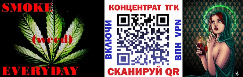 Купить  Пущино  ТГК концентрат 