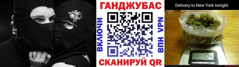 Купить где  Пущино  МАРИХУАНА семена 