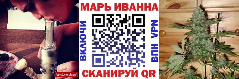 Каннабис сатива Пущино